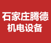 石家庄腾德机电水泵维修屏蔽泵维修罗茨风机维修真空泵维修电机维修罗茨鼓风机修理水泵修理屏蔽电泵修理真空泵